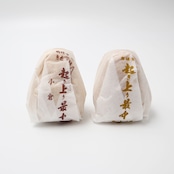 起き上り最中 2種詰め合わせ(小倉あん5個・大粒栗入り小倉あん5個 合計10個入り)