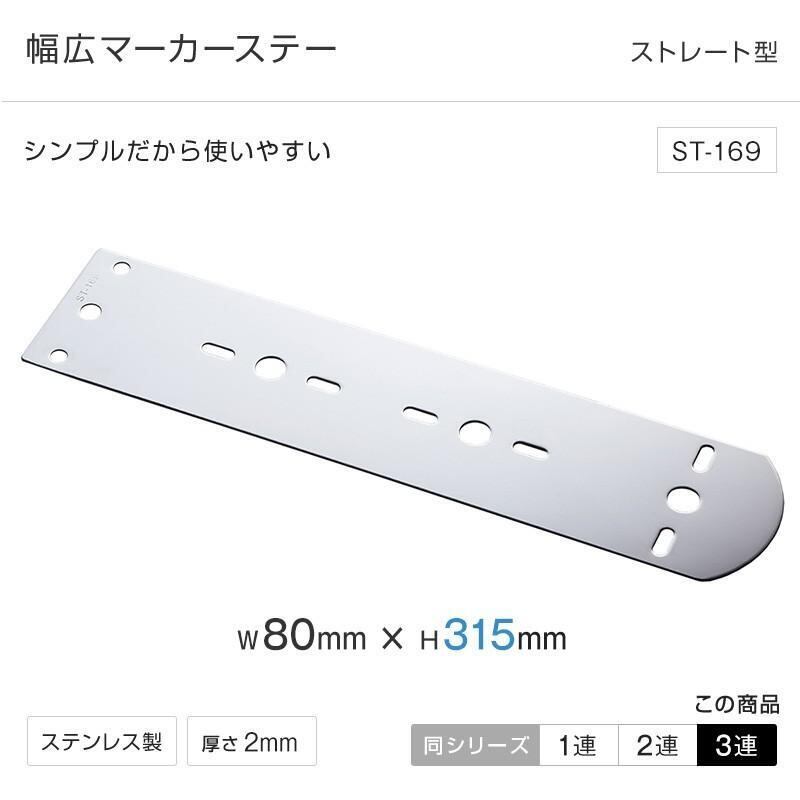 レトロバスミラー 補修用ゴム 復刻版五光ミラー 高速バスミラー ST-370