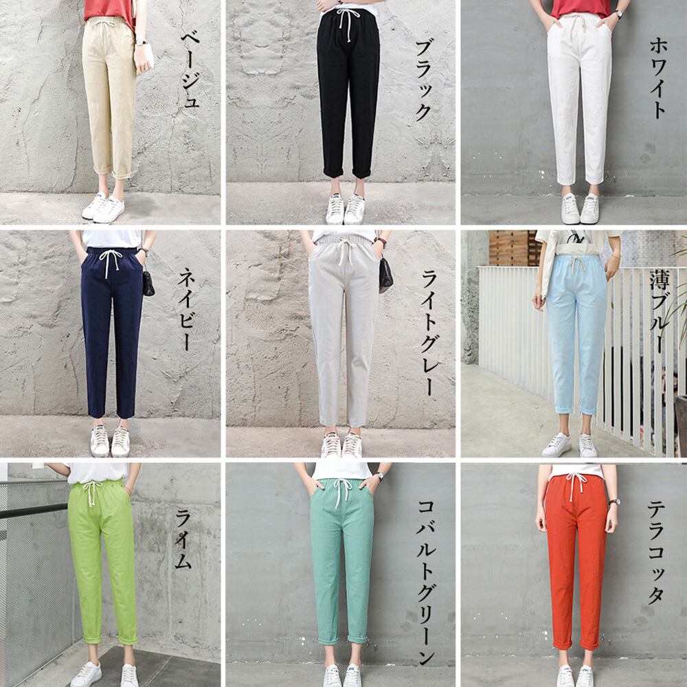 綿麻 アンクル パンツ レディース ストレート 春夏秋 韓国 きれいめ 大人 カジュアル おしゃれ シンプル 9分丈 薄手 カラーパンツ ウエストゴム 大人可愛い 大人女子