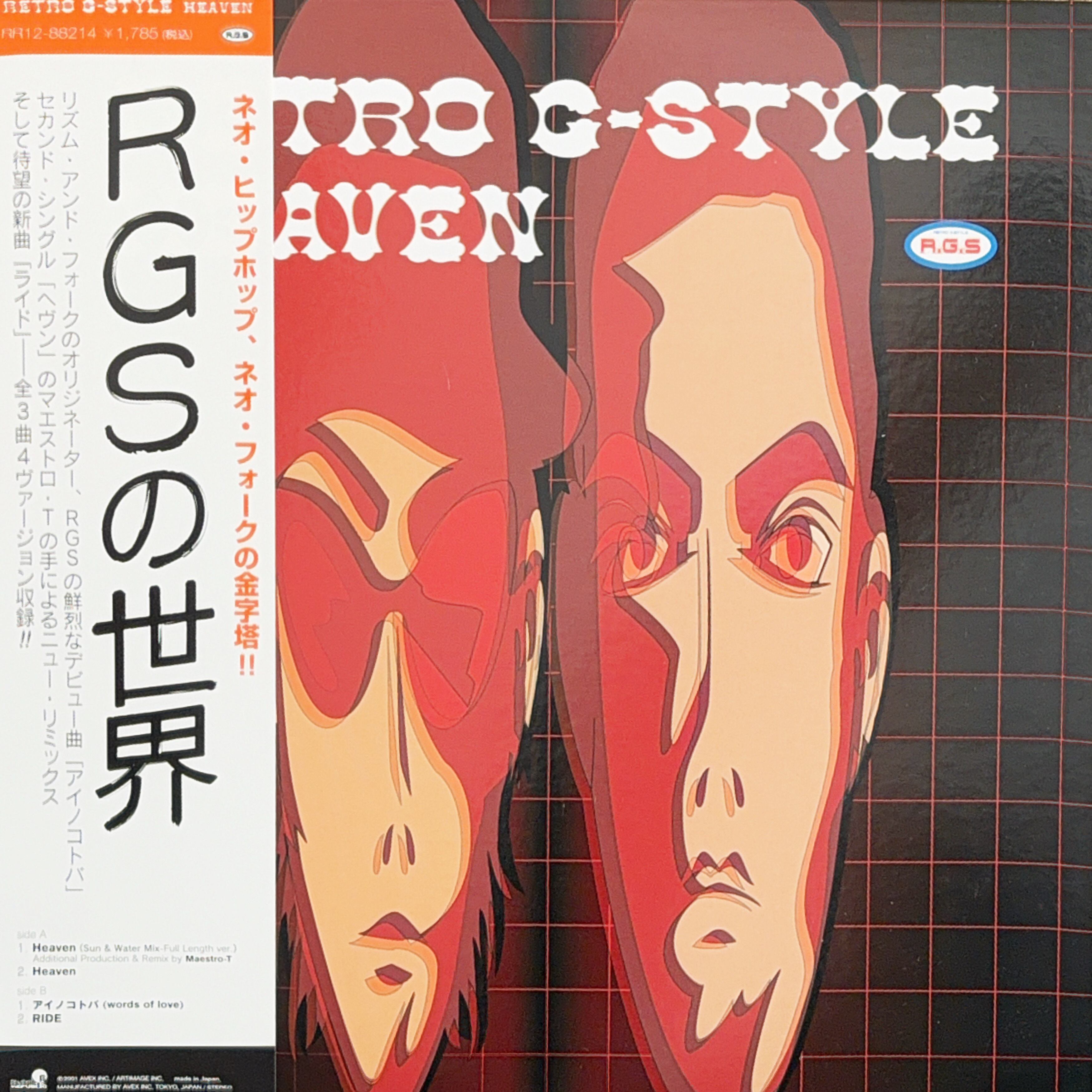 2001] Ai – Cry,Just Cry [BMG Funhouse, Inc.] | ビークルレコード