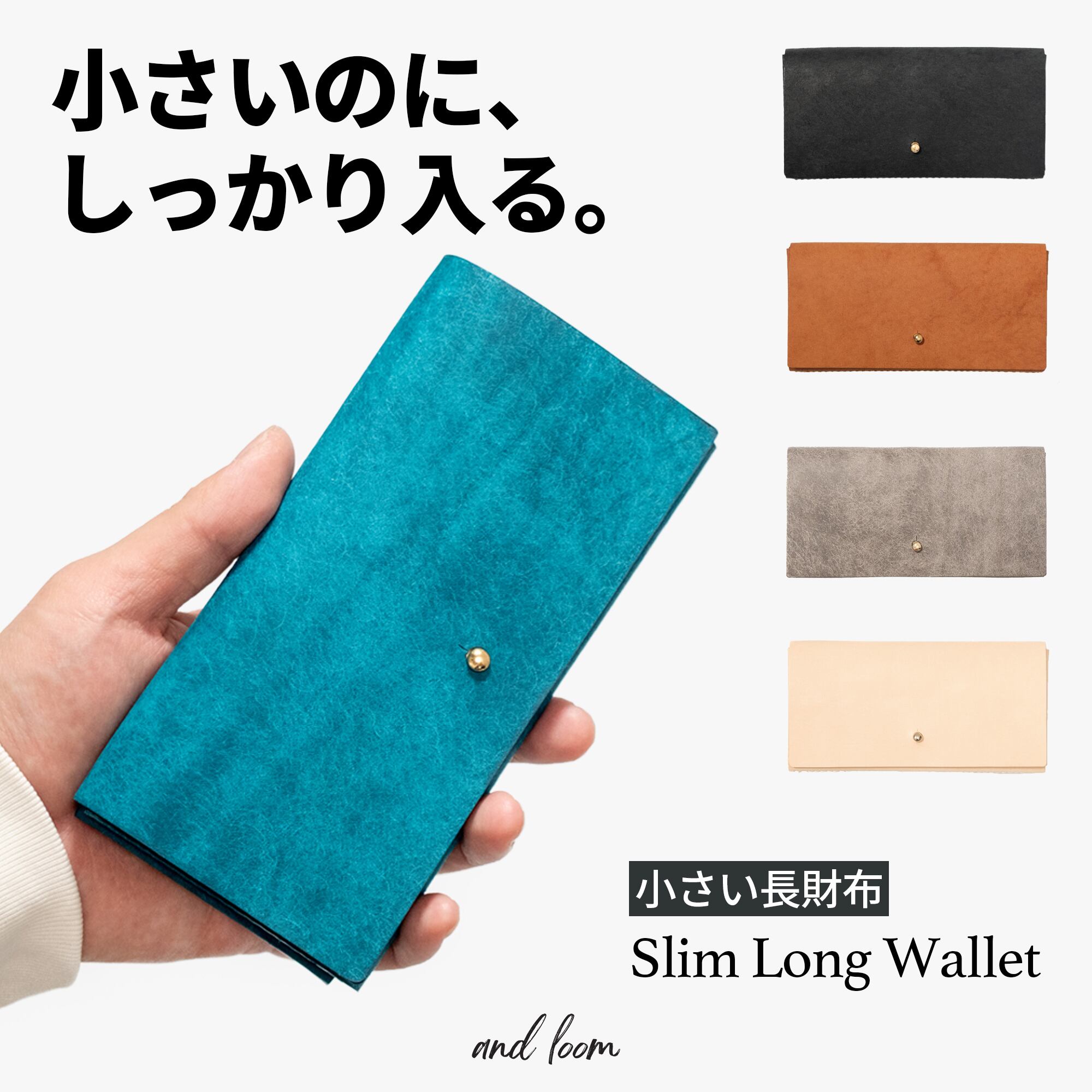 ほぼ紙幣と同じサイズの小さなミニ長財布 『Sabrina Slim Long Wallet