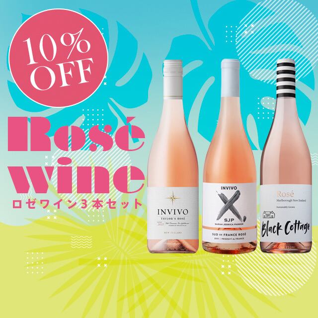 ウロボロス!パステルカラー!インディーズソフビ!未開封! Invivo