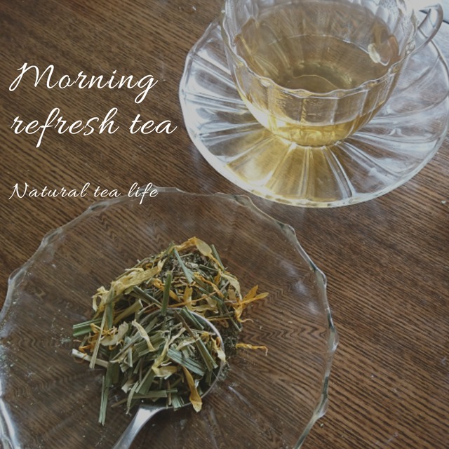 今日、一日頑張りたい時の一杯に「Morning refresh tea」Mサイズ