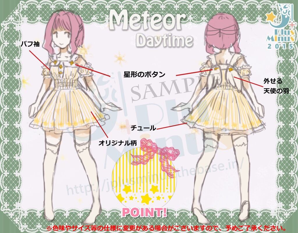 天使の羽ワンピース | J±