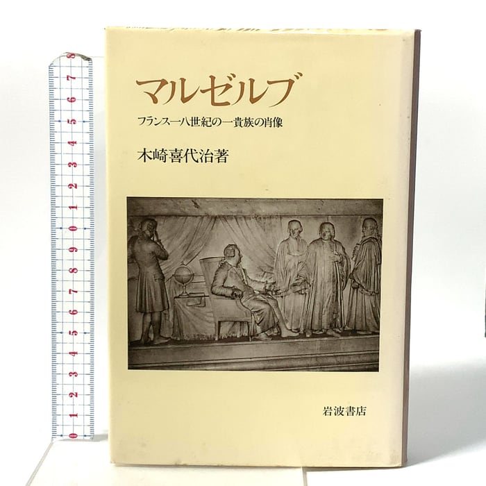 洋書◇エドウィン・ラッチェンス 建築作品写真集 本 建物 設計 | PAY ID