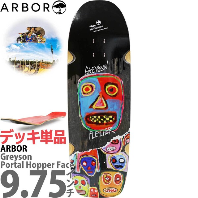 アーバー 9.75インチ スケボー デッキ Arbor Skateboards Pro Greyson Fletcher Portal Hopper Deck プロ グレイソンフレッチャー ポータルホッパー スケートボード