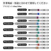 OIENNI プラスビット ドライバービットセット 6本組 100mm 片頭 6.35mm六角軸 磁気ドライバービット PH1 PH2 PH3電動ドライバー用 (100mm 6本組)