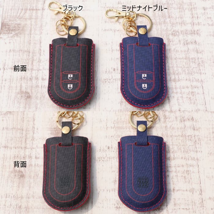 116-01 小樽スリーレザー 魅せたくなる スマートキーケース ダイハツ