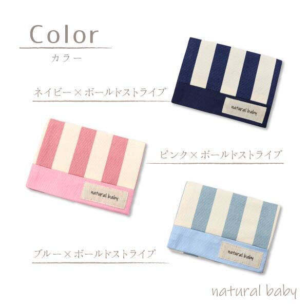 ポケットティッシュケース ブルー×ギンガムチェック 85-73862-1