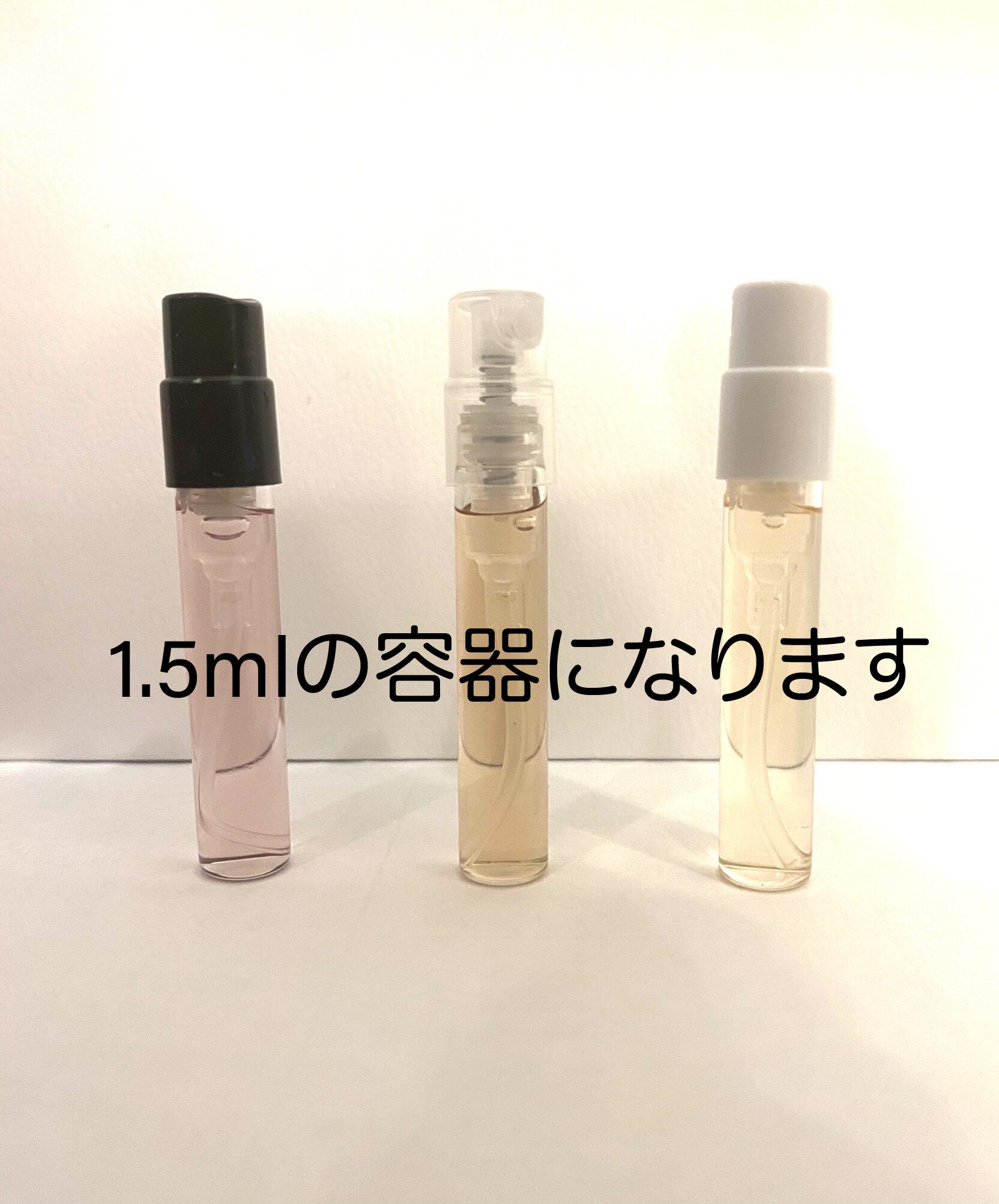 ゲラン ラールエラマティエール フェーヴグルマン 1.5ml ゲラン ラールエラマティエール フェーヴグルマン 1.5ml