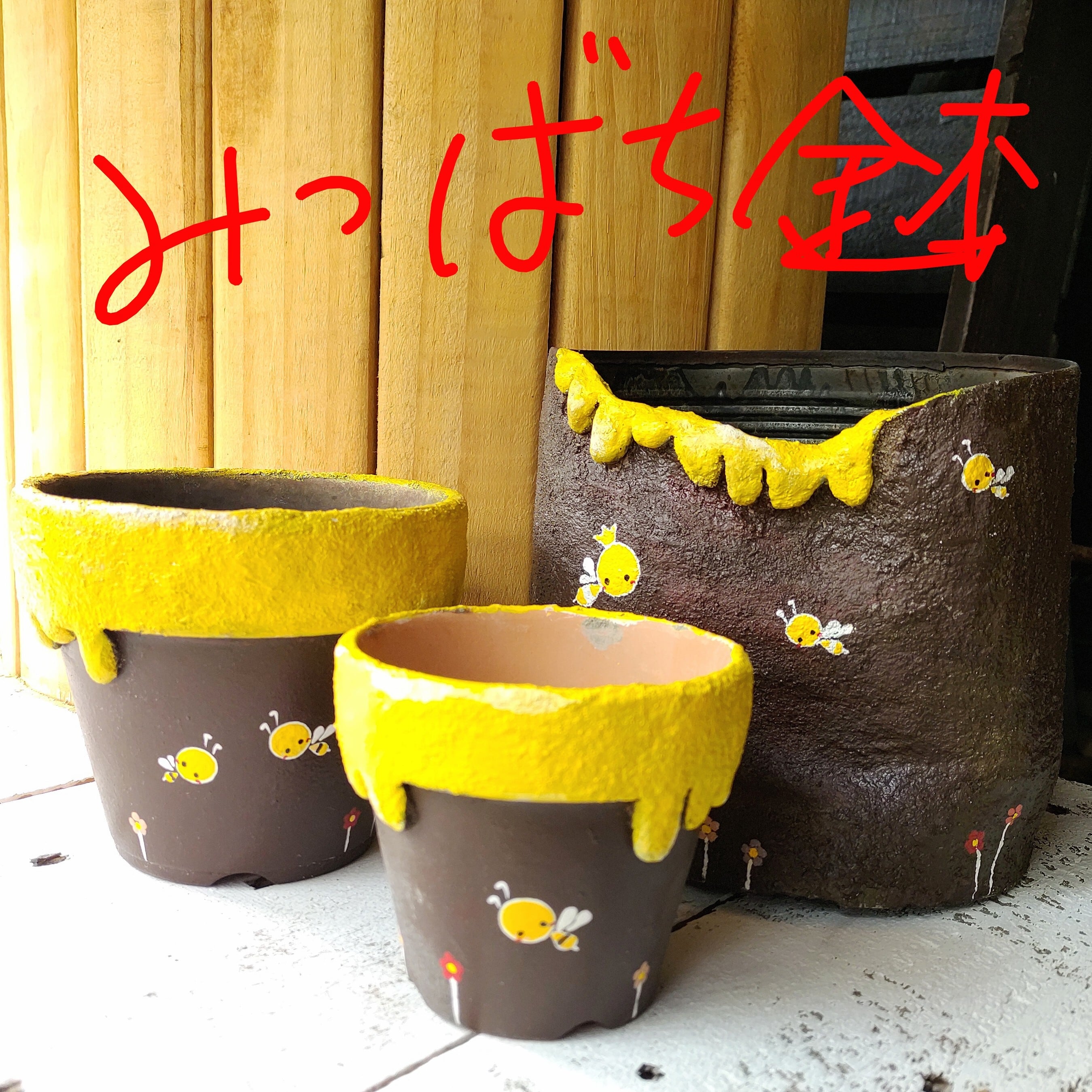 可愛ぃ蜜蜂モルタル鉢(小)手作り | RuPo 多肉植物専門店