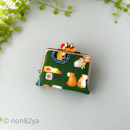 【お札を折らないがま口財布】ほどよいお財布　カピバラ
