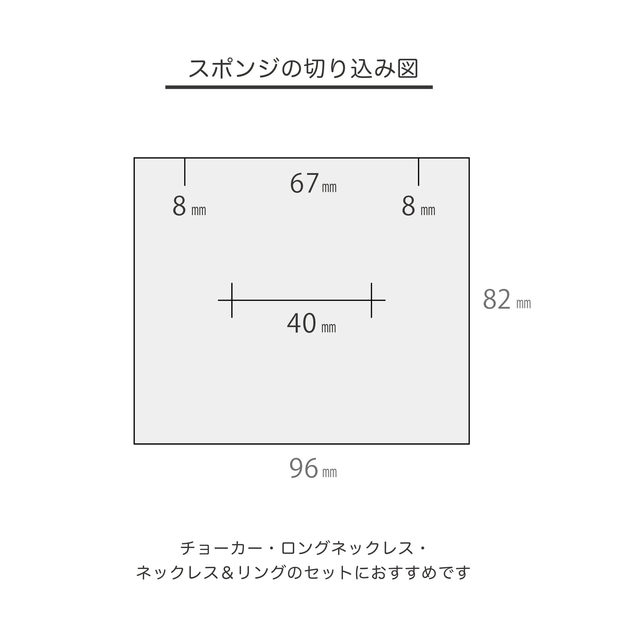 ジュエリーギフトボックス L 印籠型 スポンジ付 102×88×30mm ジュエリーギフトボックス L 印籠型 スポンジ付 102×88×30mm