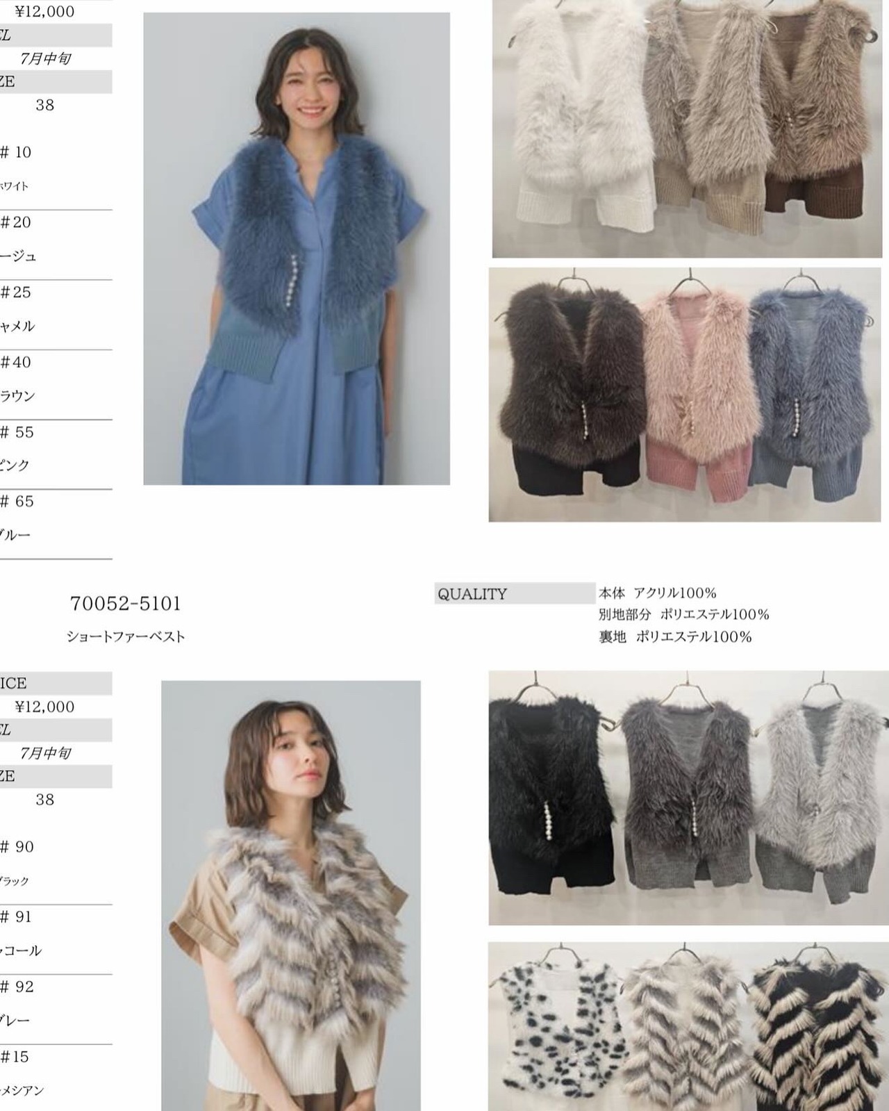 ガレナ galena GALENA ショートファーベスト