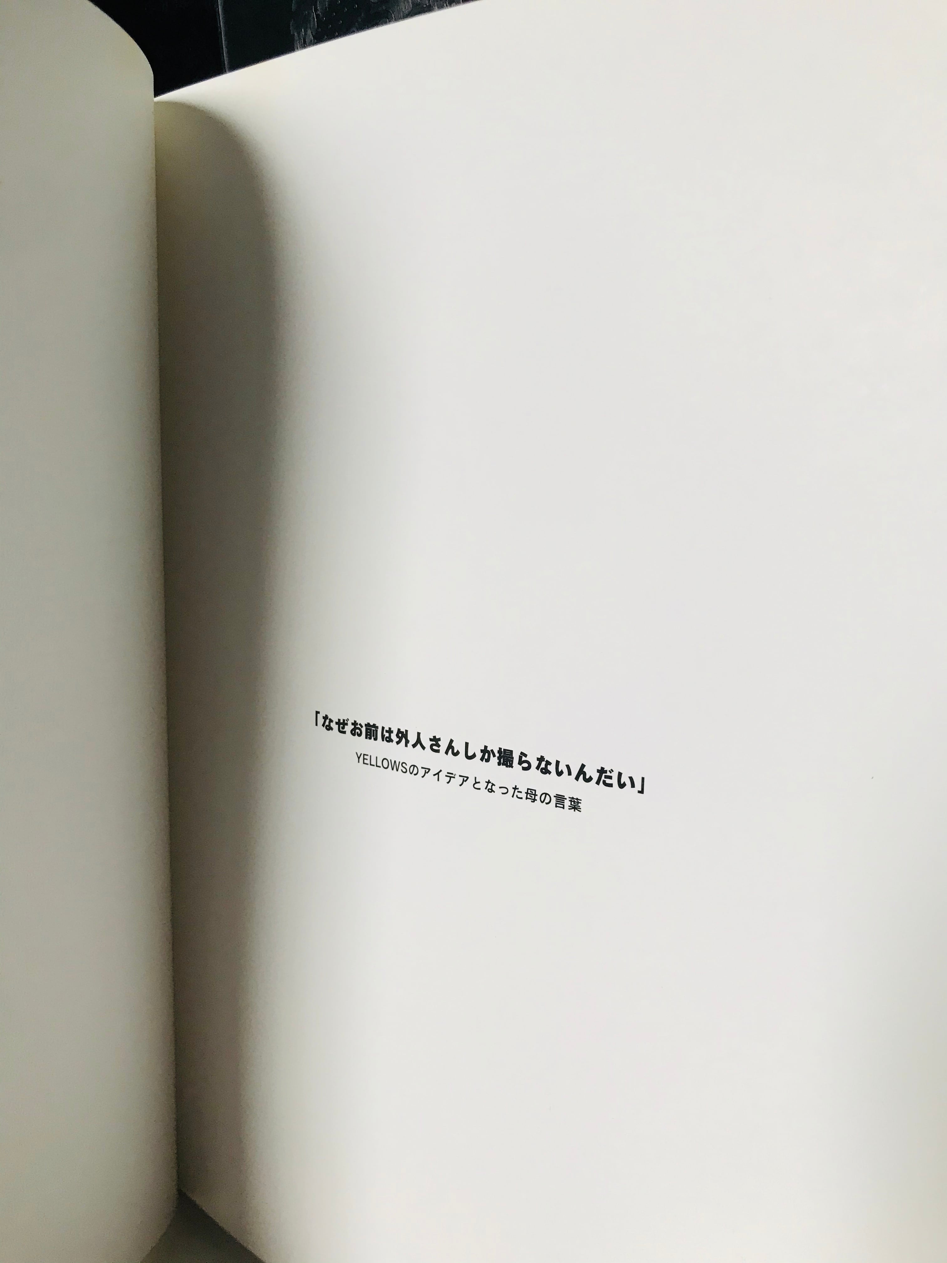 YELLOWS 1,0 AKIRA GOMI | PAY ID