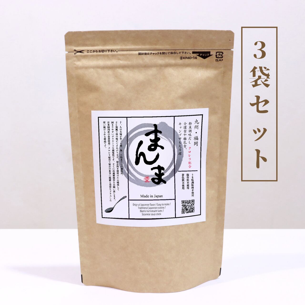 前浜するめS足ダルマセット【3kg 遠 】