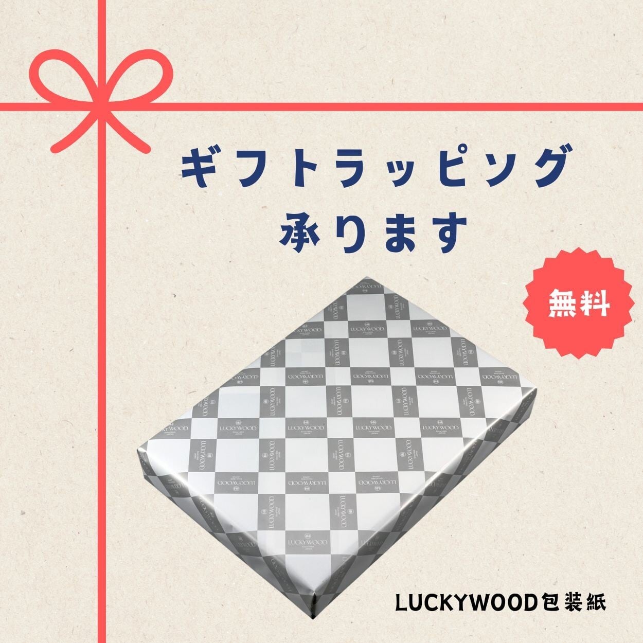 ラッキーウッドLuckywood マリール　43pc. ディナーセット マリール〉43pc.ディナーセット（5客用） 5-15043-0110 | LUCKYWOOD