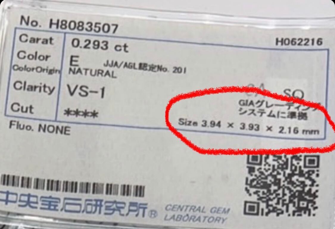 K様専用　ダイヤモンド