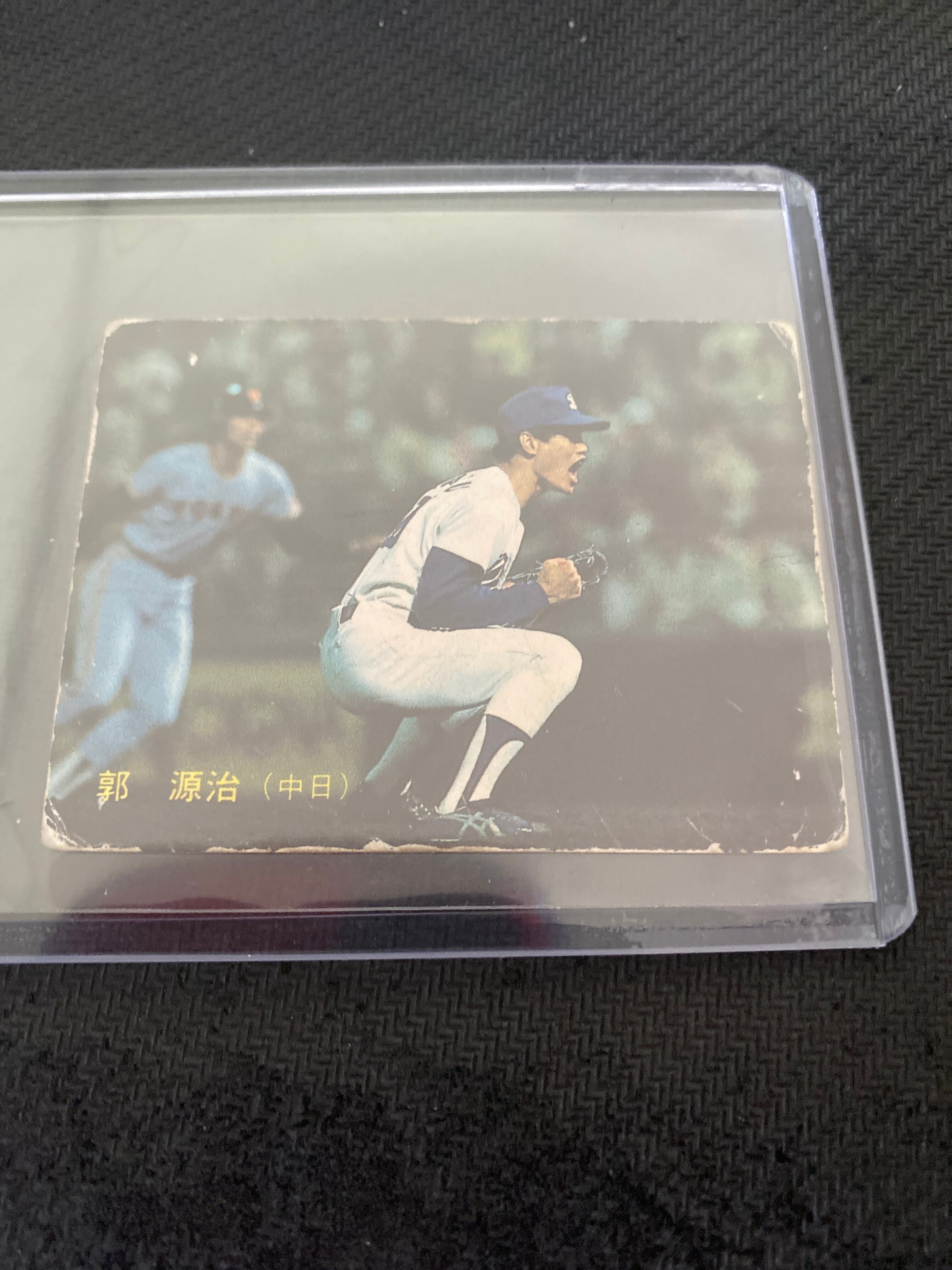 郭源治 実使用 サインバット】 中日ドラゴンズ 虚し