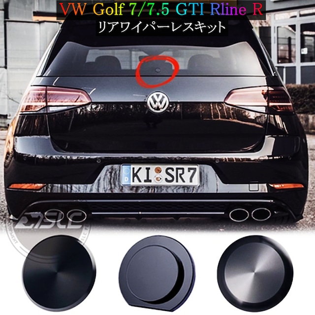 VW GOLF7 フォルクスワーゲン ゴルフ7/7.5 GTI RLine R リアワイパー
