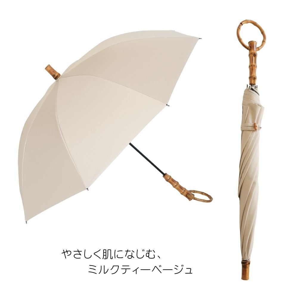 クラシコ 東レサマーシールド 輪 バンブー 長傘 50cm 晴雨兼用日傘