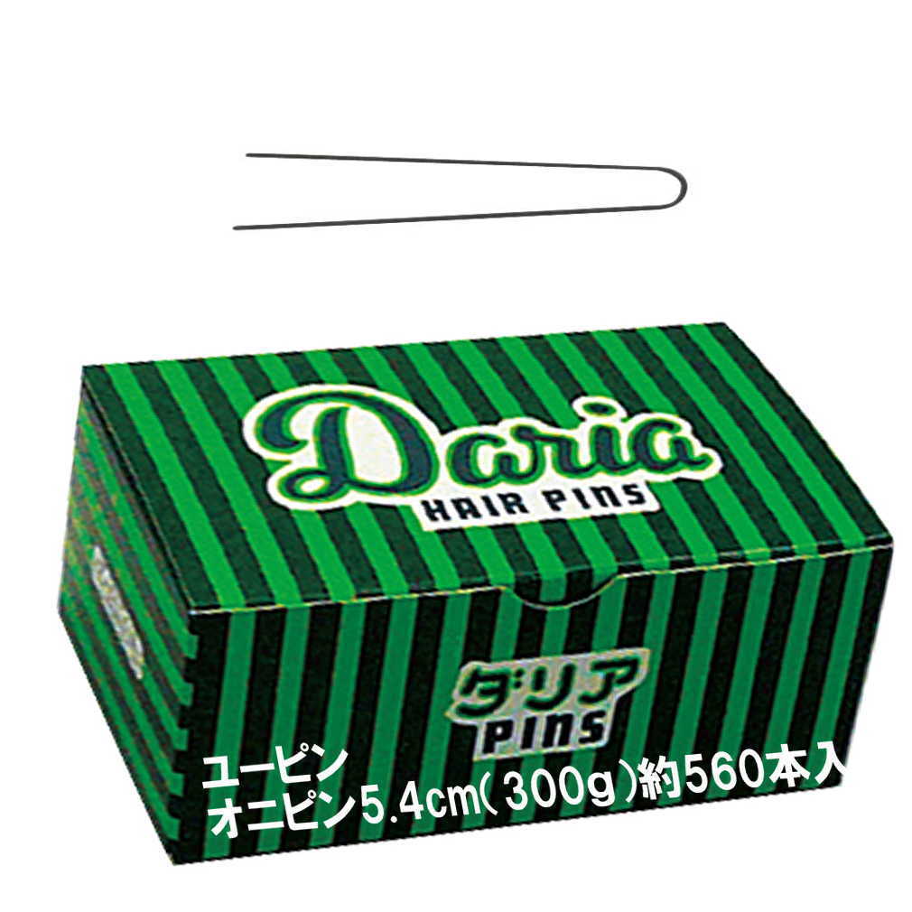 ヘアピン アメリカピン【約5.2cm 450g】 約520本 1個 ヘアセット