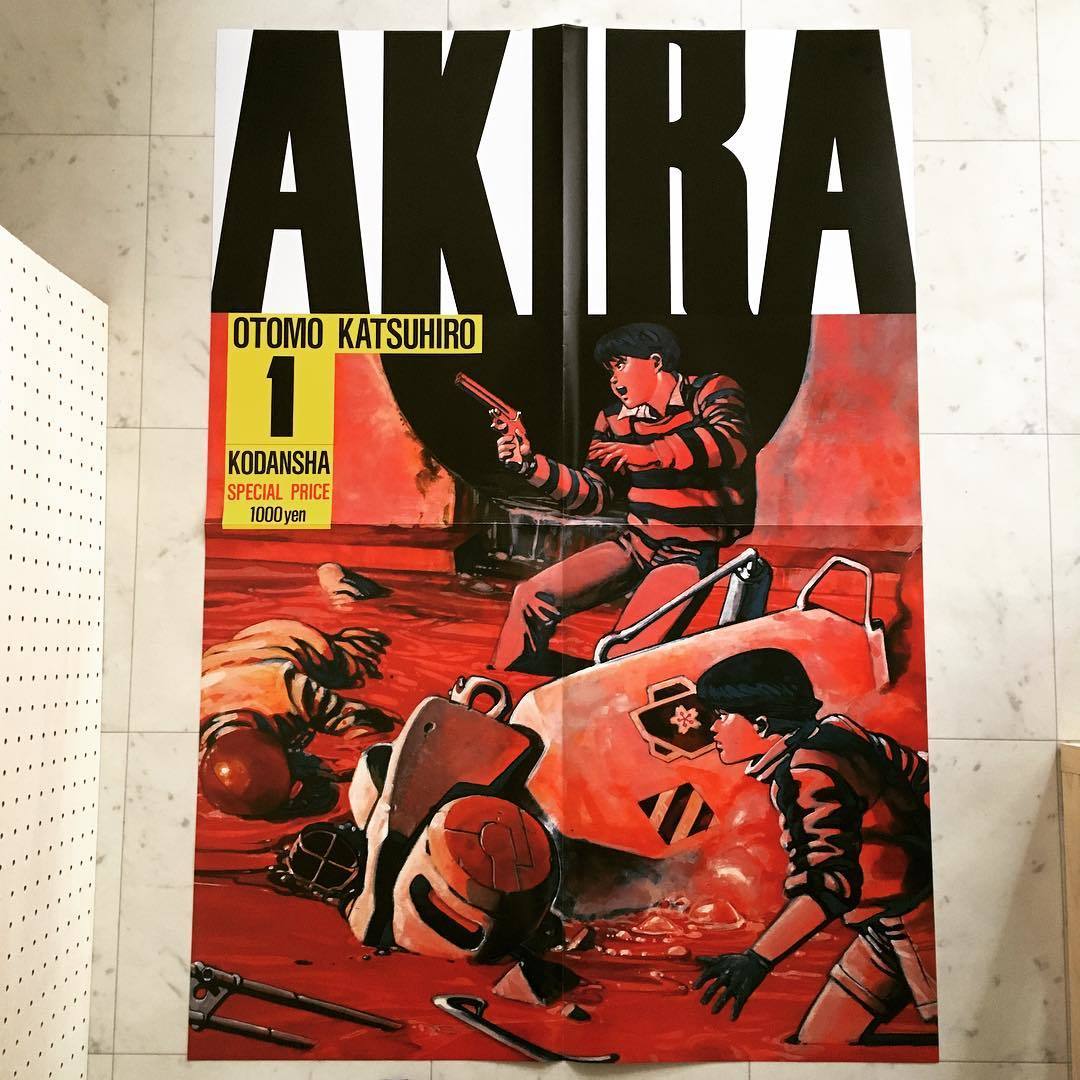 AKIRA アキラ 大型タペストリー 大友克洋 2000年頃購入 ポスター