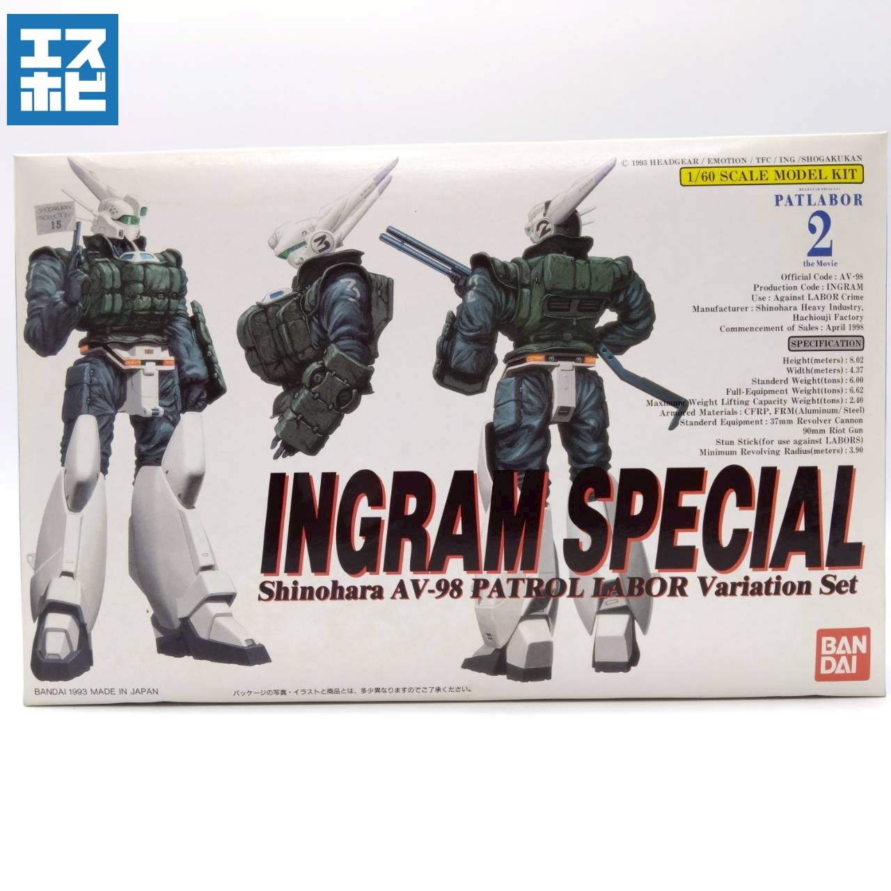 他作品 | エスホビ オンライン