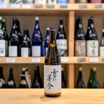 雪の茅舎 純米吟醸 720ml【日本酒】