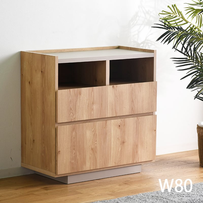 チェスト 木製 幅80 完成品 国産 おしゃれ 北欧 モダン ナチュラル