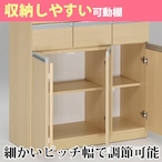 【幅90】キッチンボード ダイニングボード 食器棚 収納 木目調 (全3色)