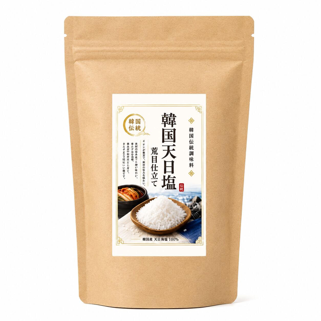 【常温】韓国天日塩 荒目仕立て 300g