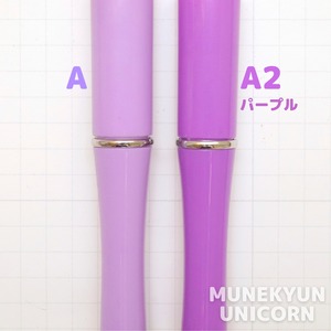 D539-2【1本】ミルキーカラー ビーズを通せる カスタム ボールペン【7