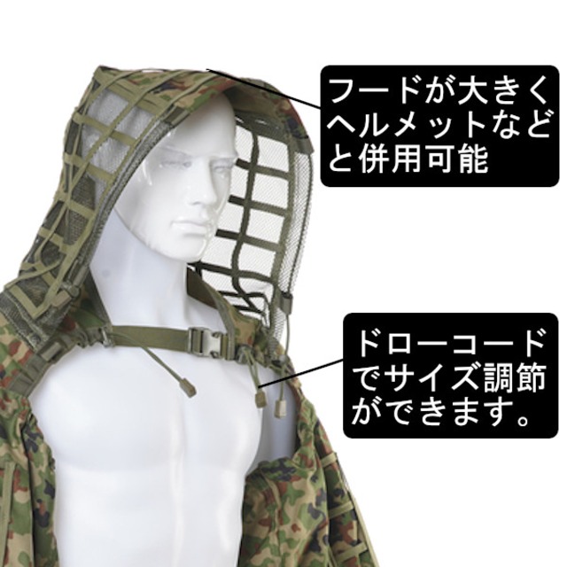 bdu_ghillie_l_2__mcg