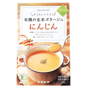 有機の玄米ポタージュ・にんじん 135g　富貴