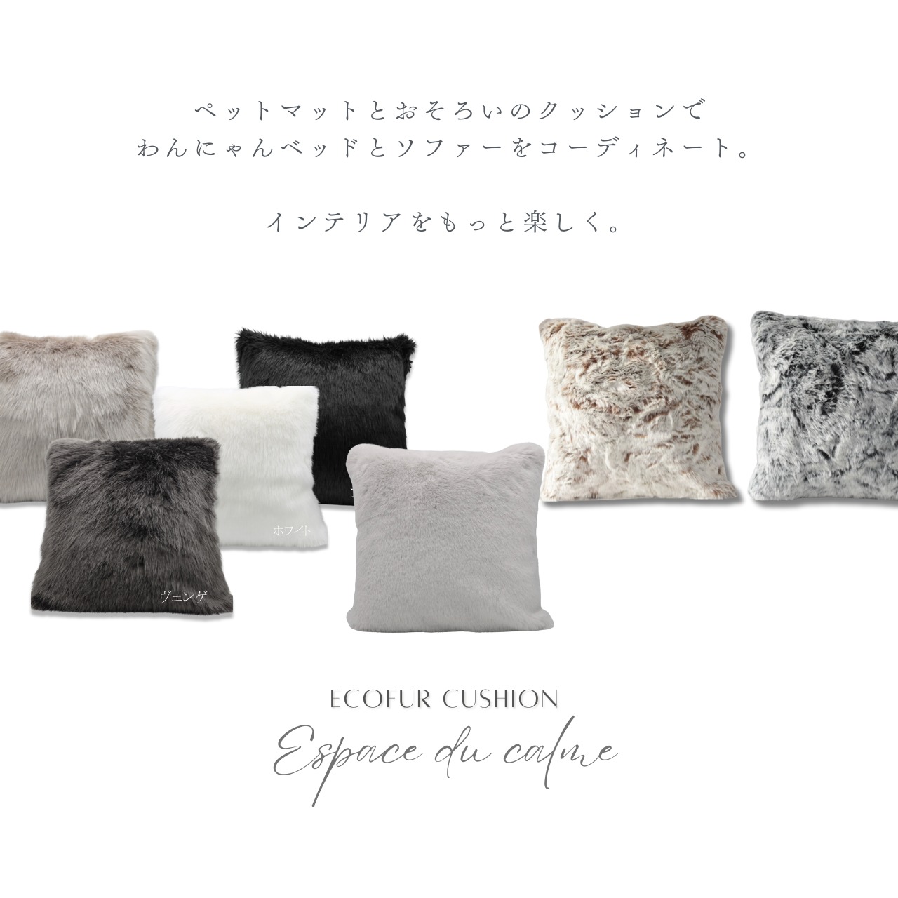 BUDDY DOG&CAT BED  WHITE　