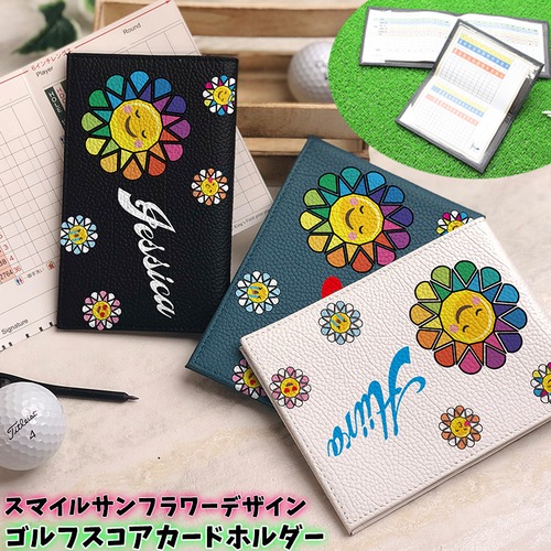 ゴルフスコアカードホルダー スマイルサンフラワーデザイン (全10色/2タイプ) 本革