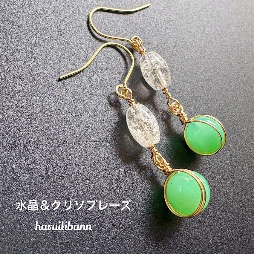 ピアス | haruitibann 天然石 アクセサリー 春一番