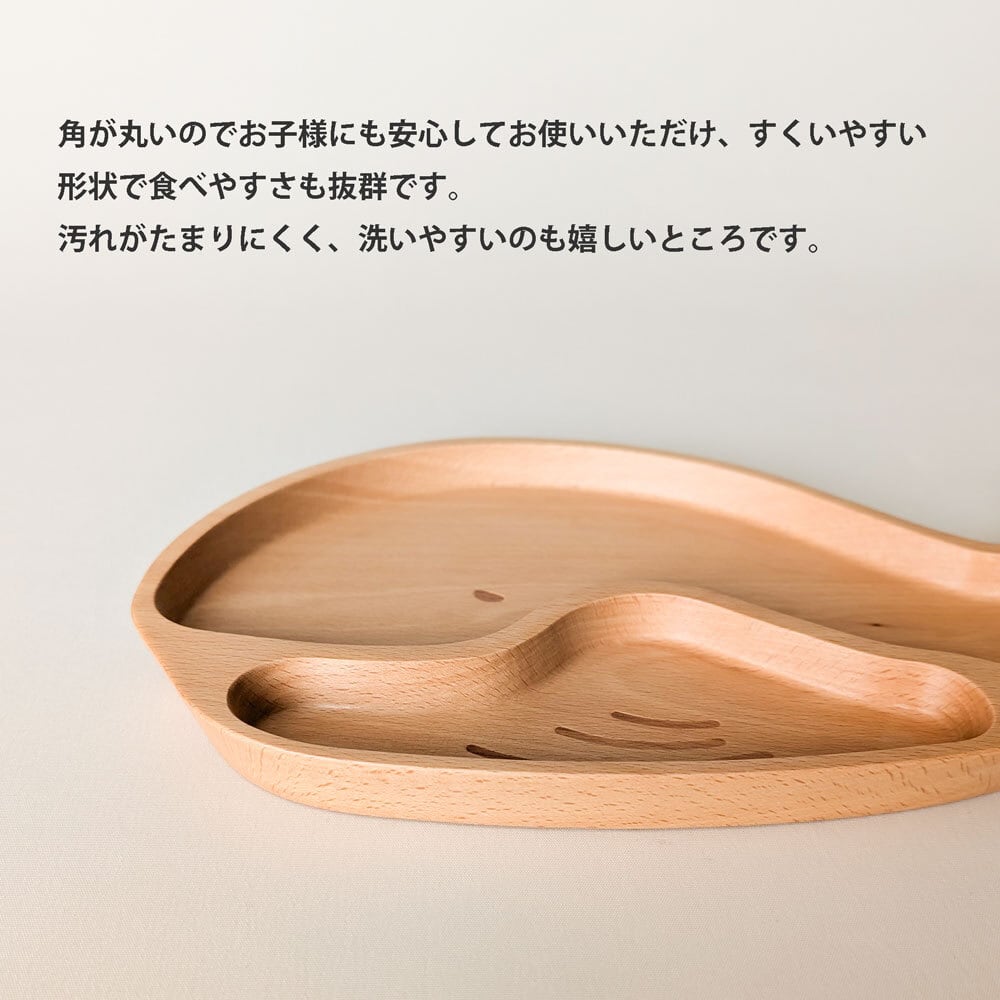 木製 キッズプレート くじら ランチプレート お皿 子供用食器 天然木