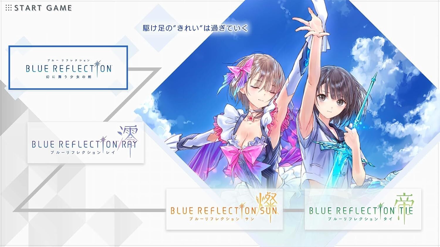BLUE REFLECTION Quartet: 少女たちのキセキ [通常版]【新品】Switch