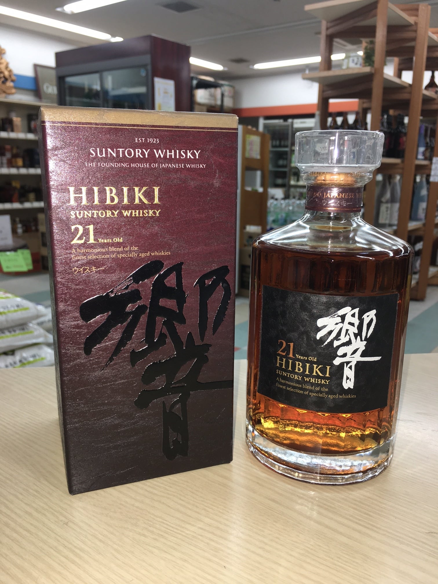 サントリー 響 21年 700ml
