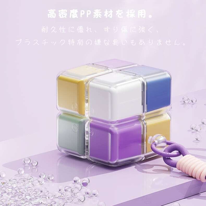 HY 215 . ルービックキューブ 薬ケース 2個セット 8仕切り 携帯