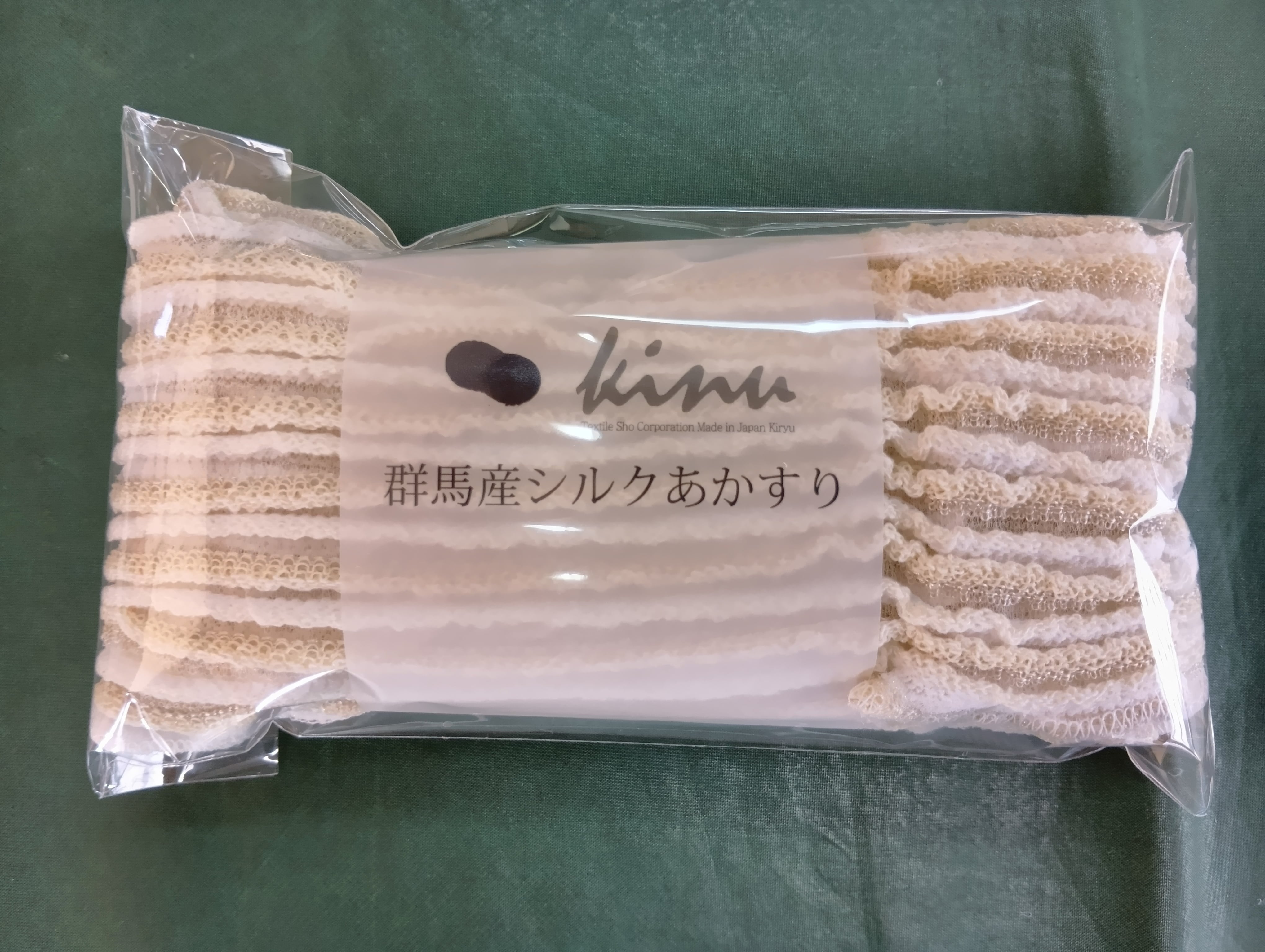 群馬産シルクあかすり