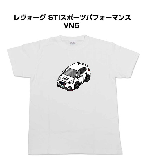 【レヴォーグ STIスポーツパフォーマンス VN5】イラスト入りTシャツ 車好き 納車祝い プレゼント グッズ カスタム【送料無料】