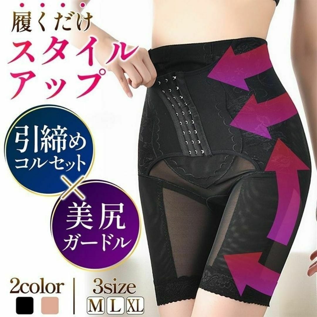 サイズL シャンパン 24本強化スチールボーン アンダーバスト コルセット ウエストニッパー 女性用 アンダーバスト コルセット (シャンパン) 24