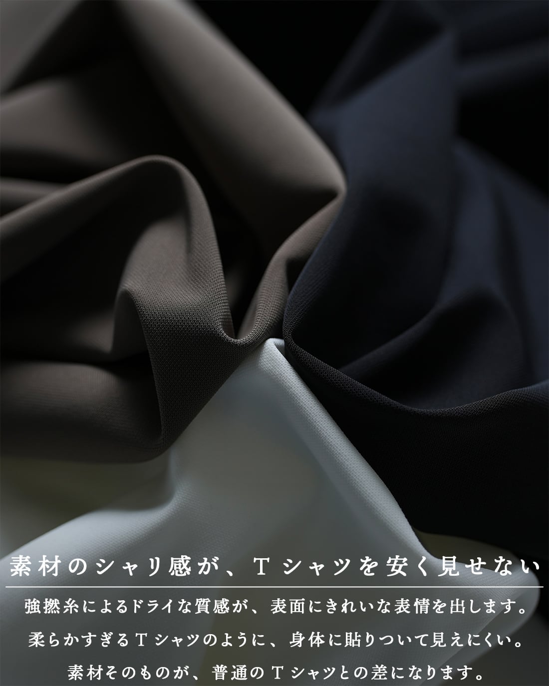 予約】【日本製】【ハーフスリーブ】【RX-0121】 | SUAVELE