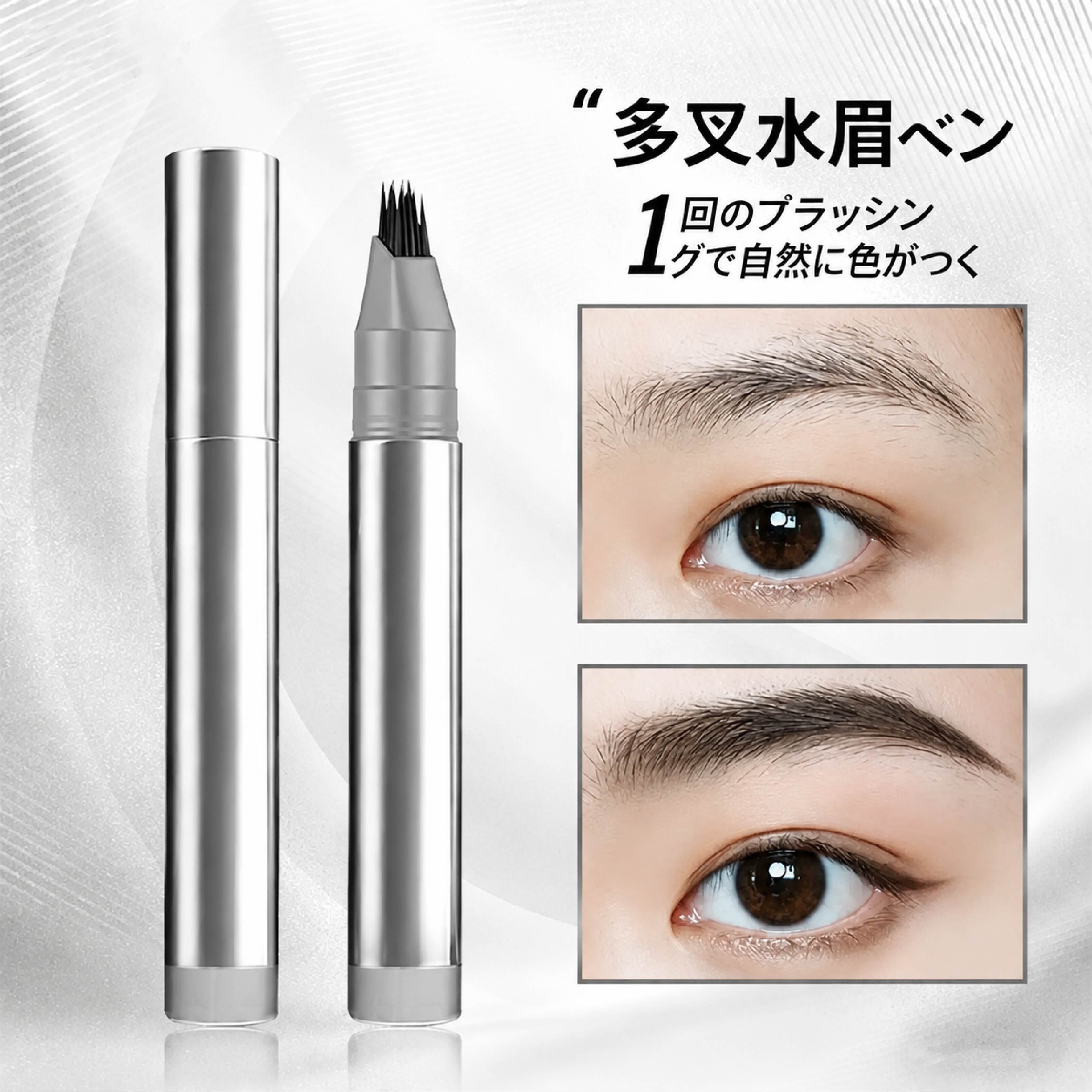SQ 963 . アイブロウペンシル 2個セット 防水 汗に強い 眉ペン 眉毛