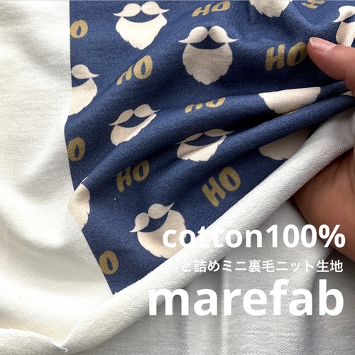 ★NY616◆1m◆綿100%ど詰めミニ裏毛ニット生地◆マレファブ◆HOサンタひげ