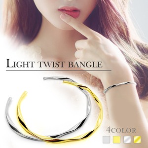 ライトツイストバングル