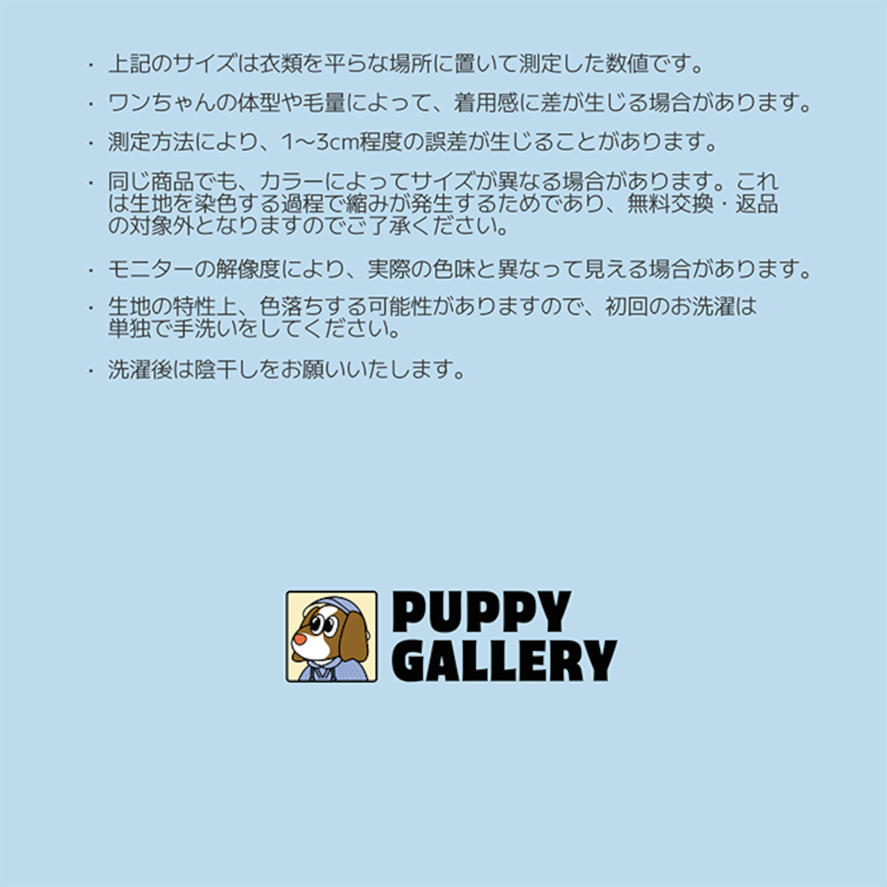 〈PUPPYGALLERY公式〉ハイキングフリースオールインワン 4XL-5XL
